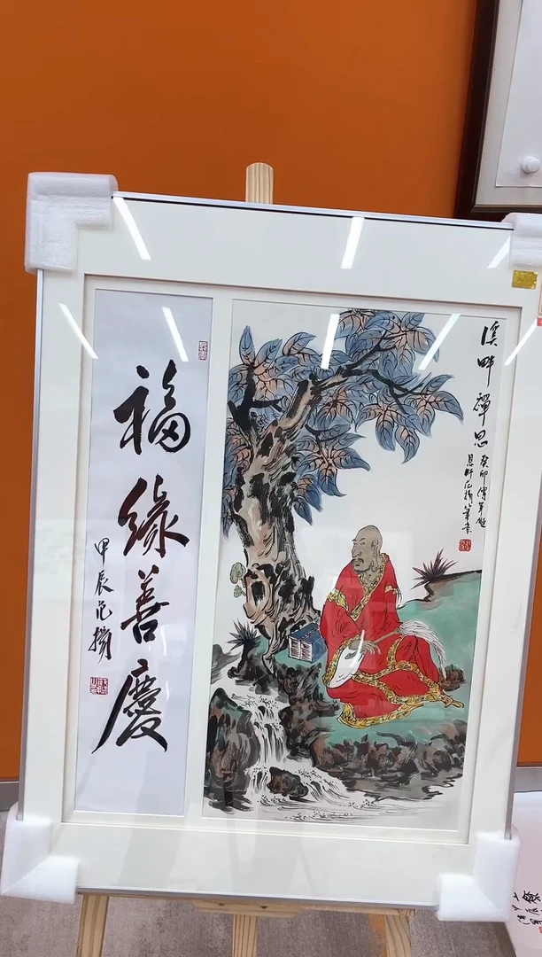 【闪购商品】国画瀚海艺术馆 精品收藏