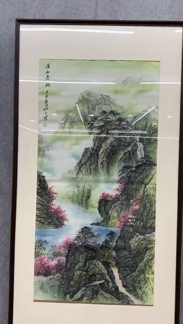 绘画xc张伦玉-四尺-国画