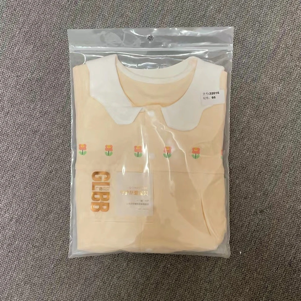 无骨向阳花对开包屁（直播专用链接）