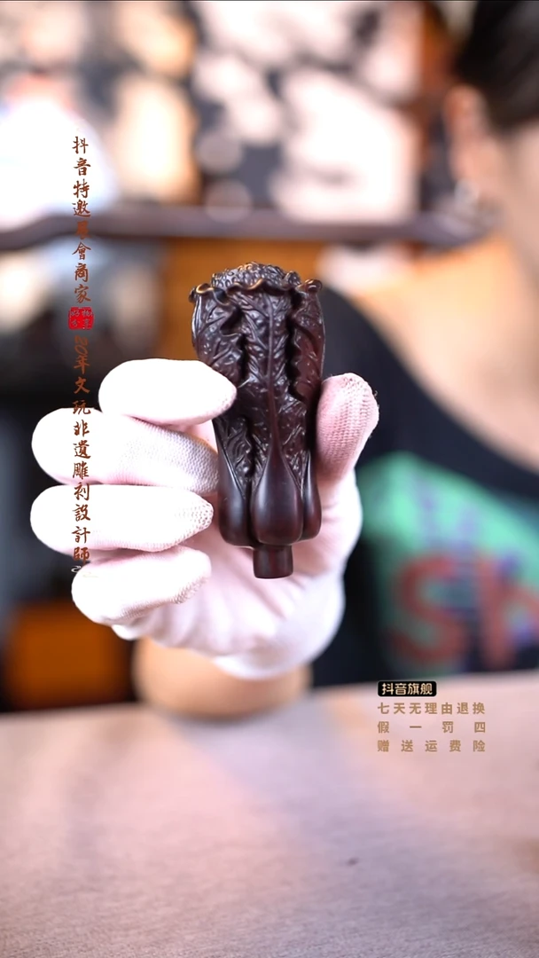 檀香紫檀（小叶紫檀）白菜手把件