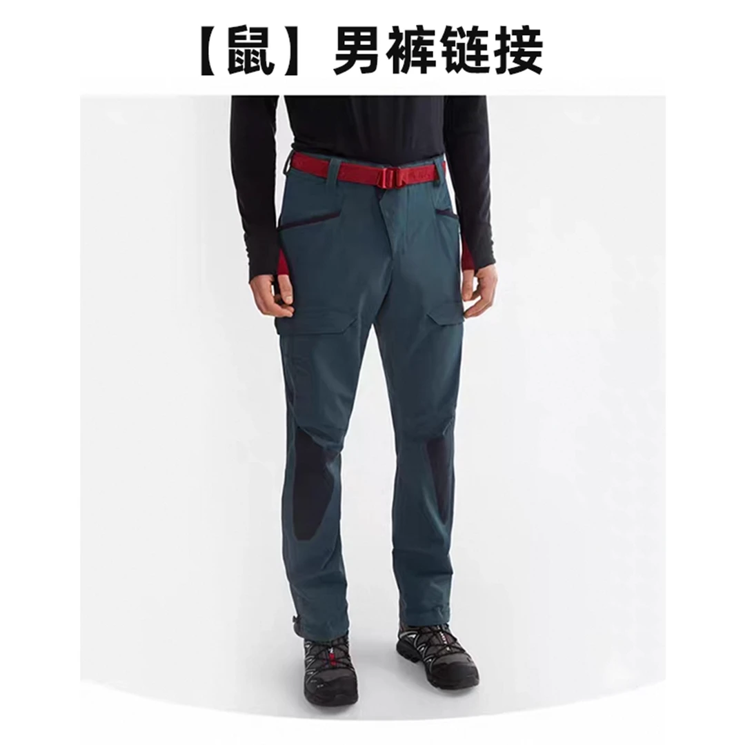 【鼠】男款下装修身