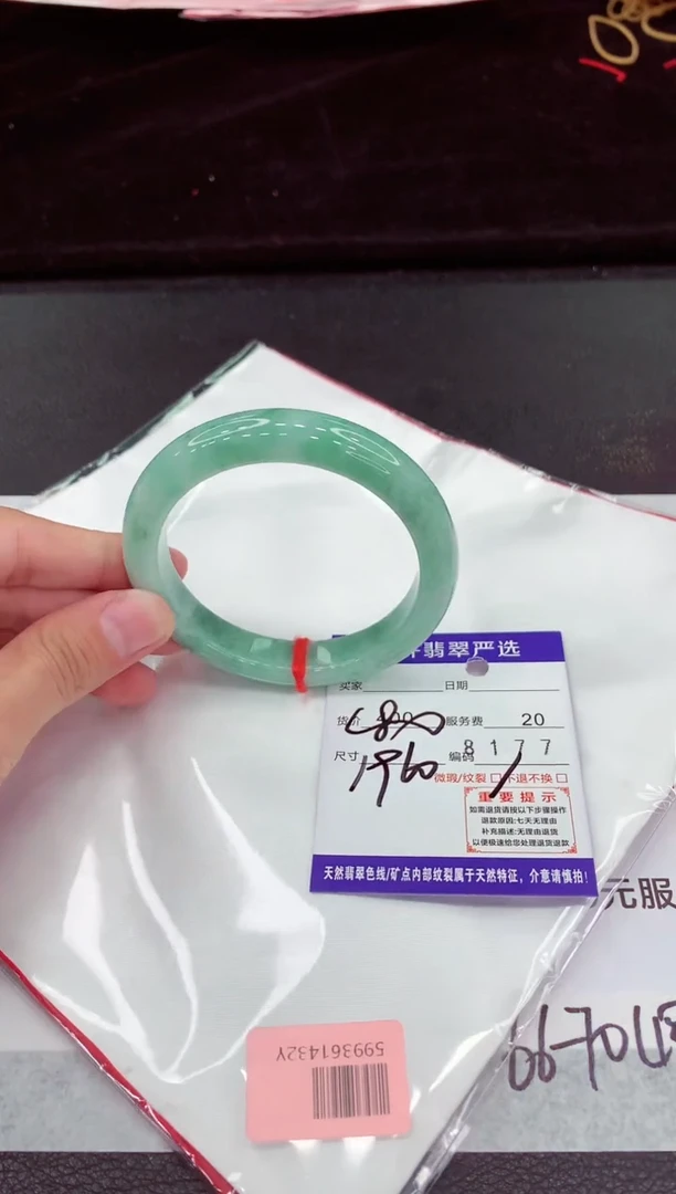 翡翠手镯未镶嵌11111111111111