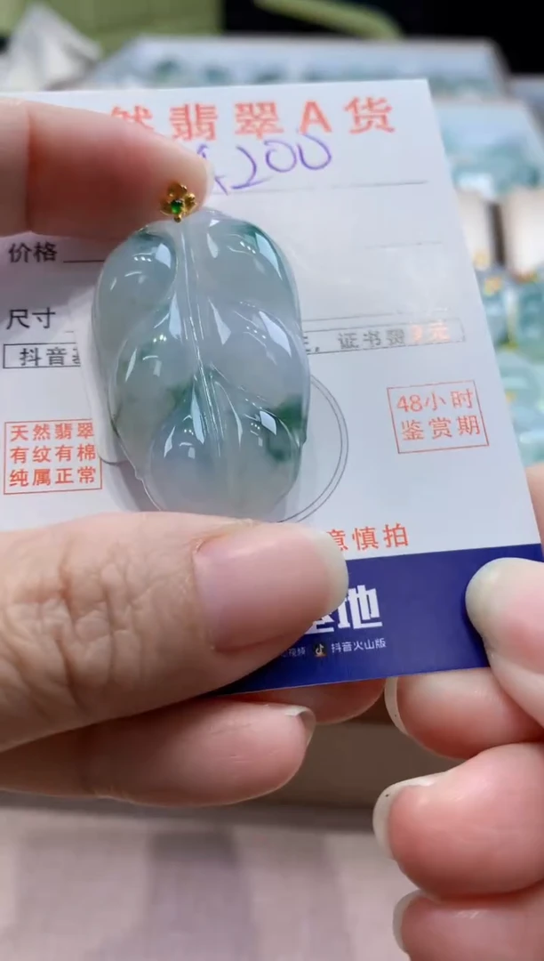 颈饰18K金镶嵌翡翠天然缅甸a货翡翠