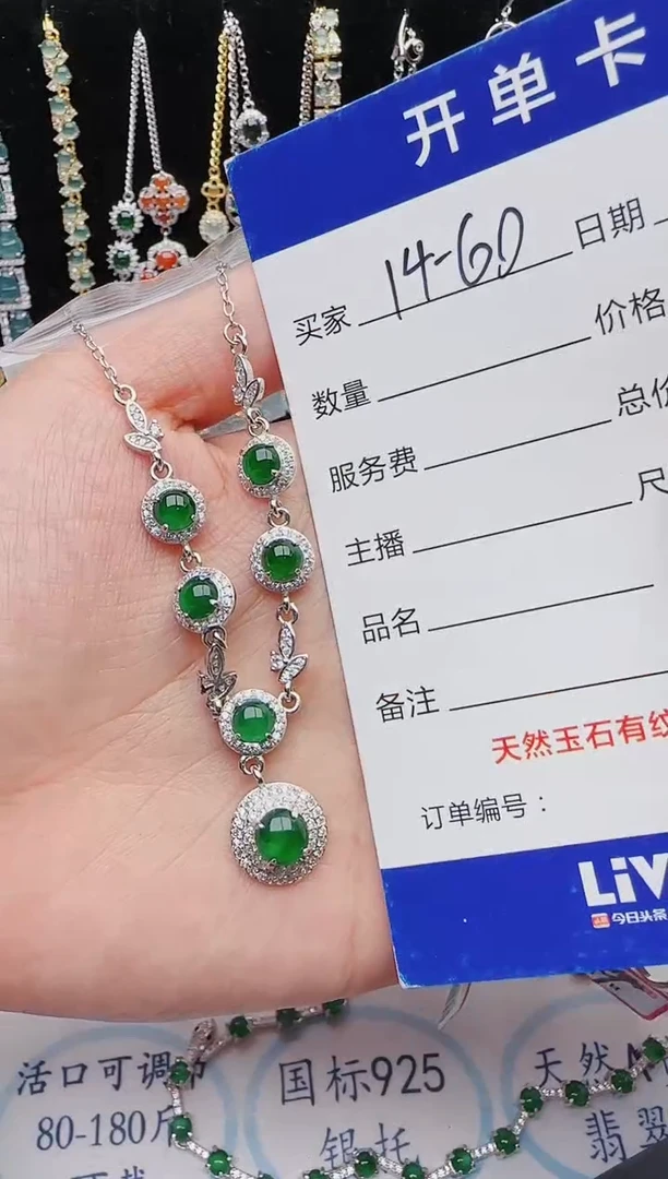 【闪购商品】翡翠戒指银S925镶嵌红星翡翠