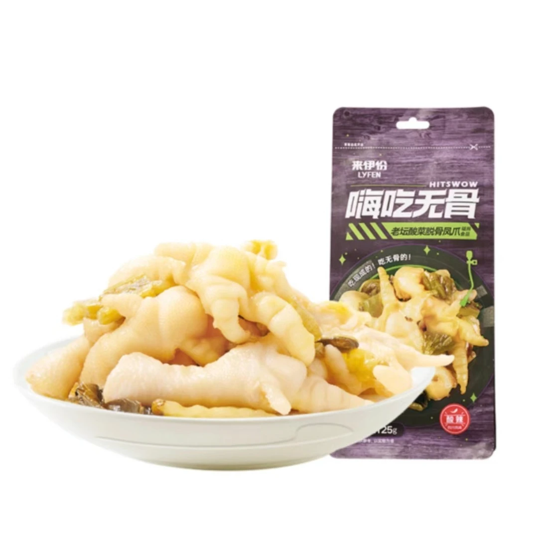 来伊份嗨吃无骨老坛酸菜脱骨凤爪125g/袋
