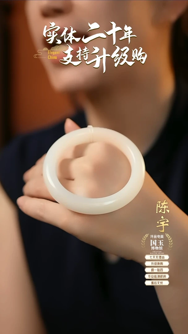 和田玉手镯未镶嵌白玉54+