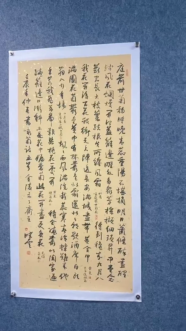 书法首都书画院精品字画