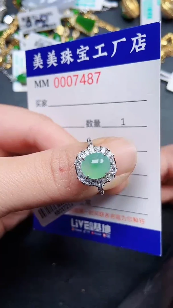 颈饰银S925镶嵌翡翠7487