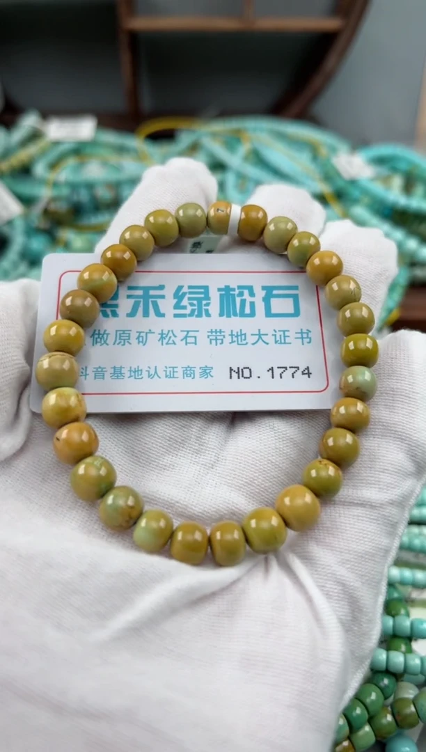 未镶嵌绿松石松石1774