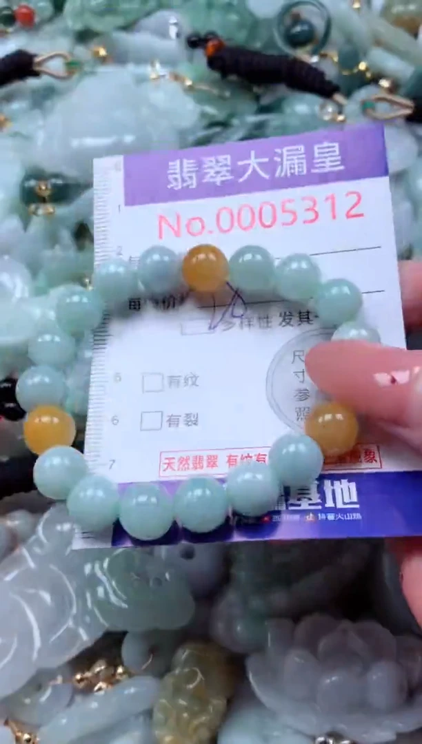 吊坠(不含链)未镶嵌翡翠5312