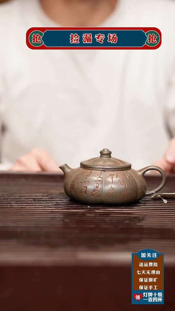 茶杯紫砂宜兴原矿紫砂壶