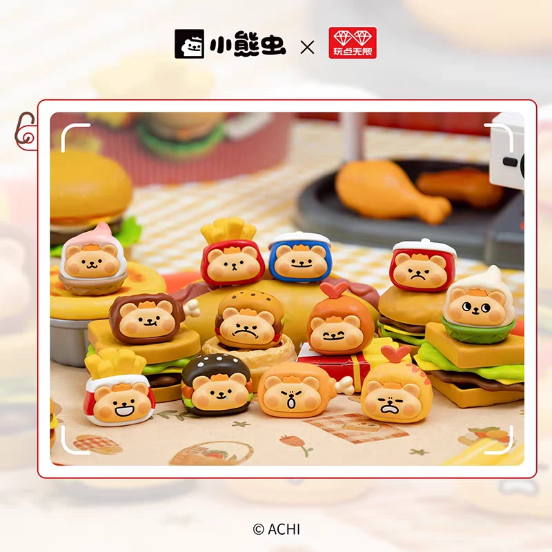 【现拆-Buff玩法】小熊虫快乐餐糖果萌粒潮玩盲盒可爱礼物