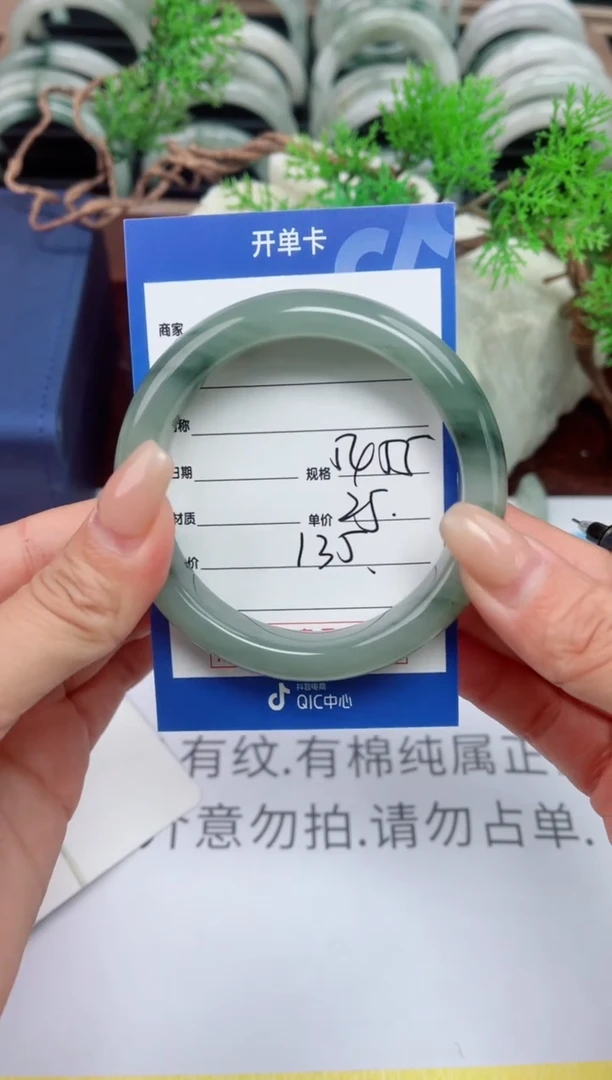 【闪购商品】石英质玉手镯未镶嵌135