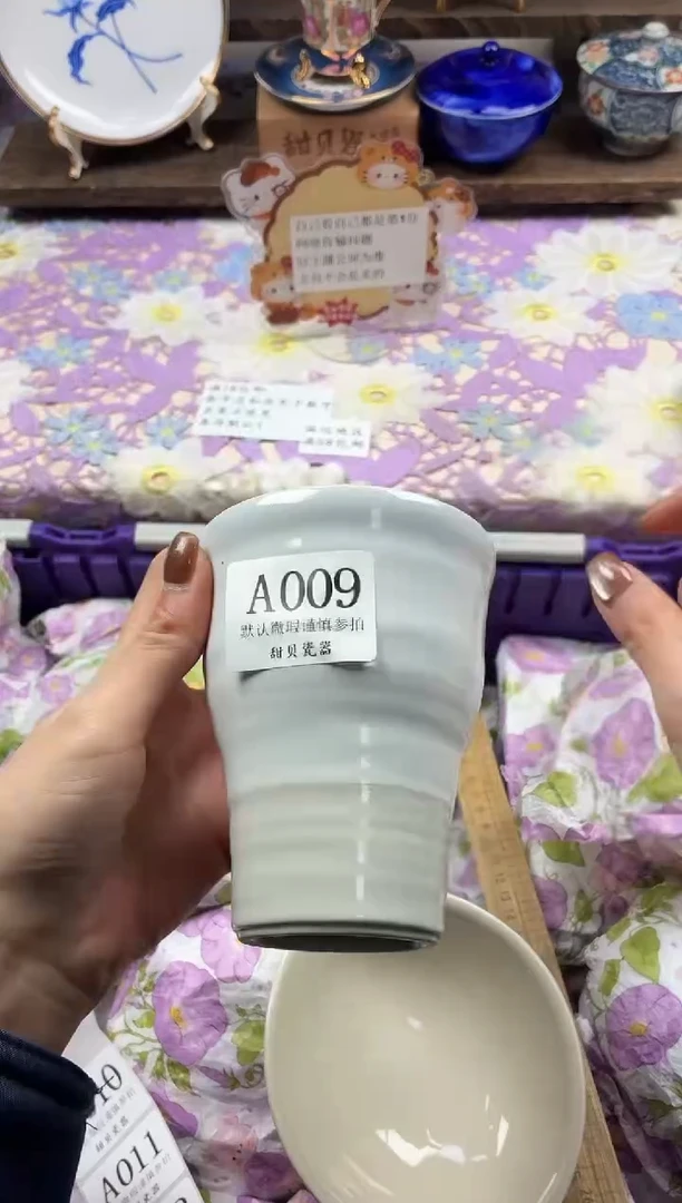 瓷片昆****松                A009