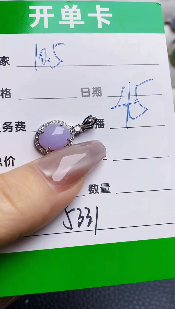 银S925镶嵌戒指翡翠5331