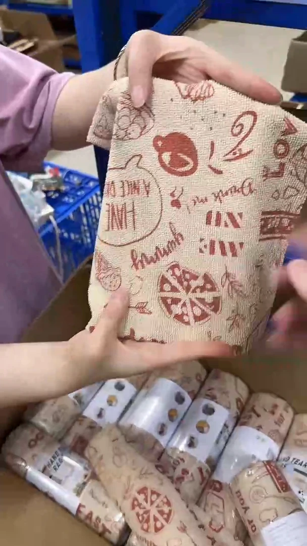 瓷片披萨生活手撕抹布