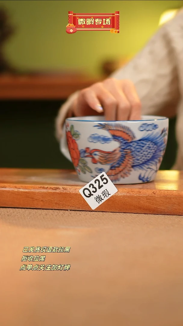 【闪购商品】其他WQ325 窑林瓷业瓷器