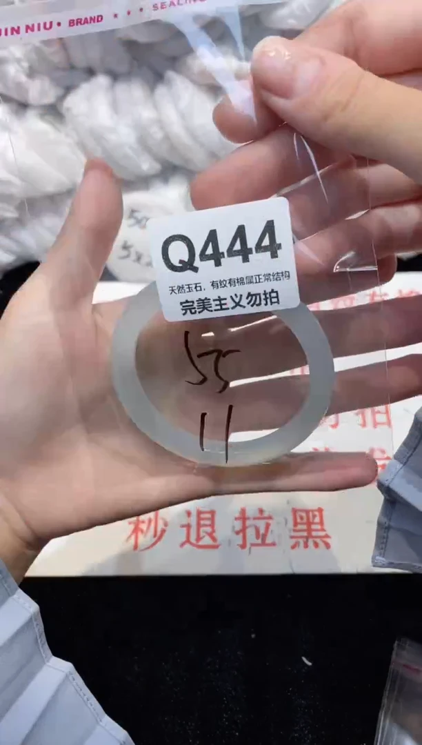 手镯玛瑙/玉髓未镶嵌55