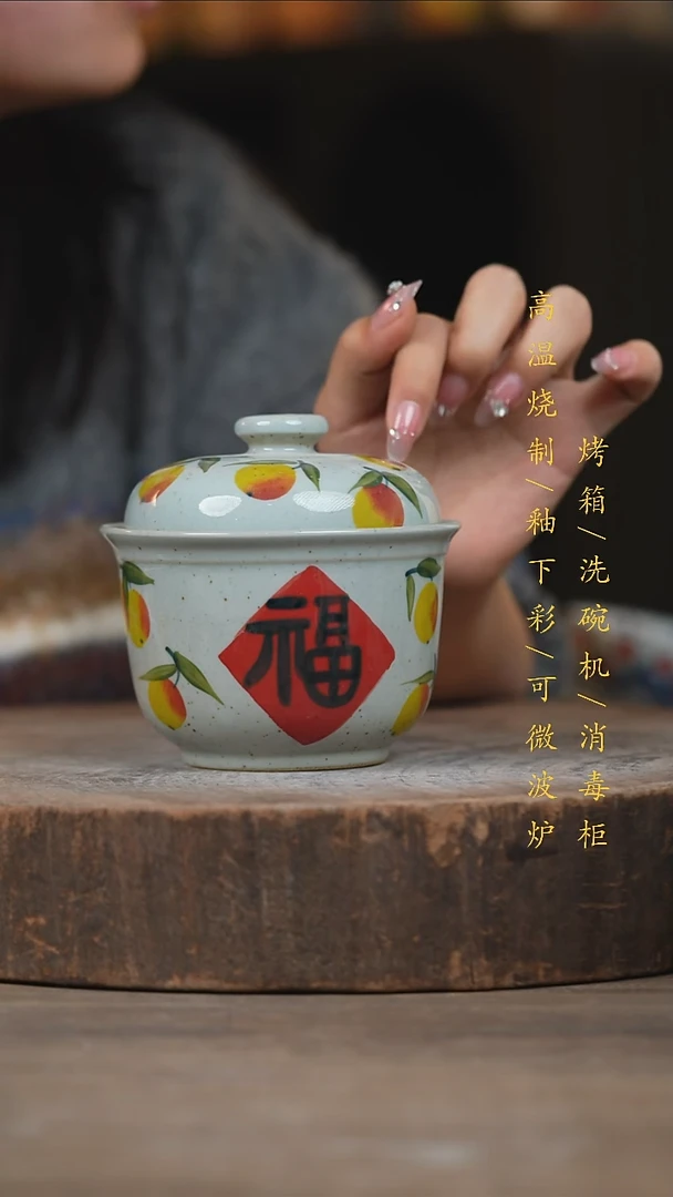 瓷片景德镇高温釉下彩（食品级）