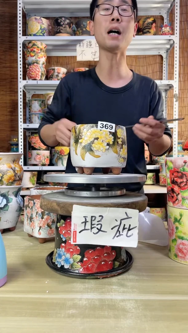 【闪购商品】摆件369陶花岛多肉陶瓷花盆罐——微瑕