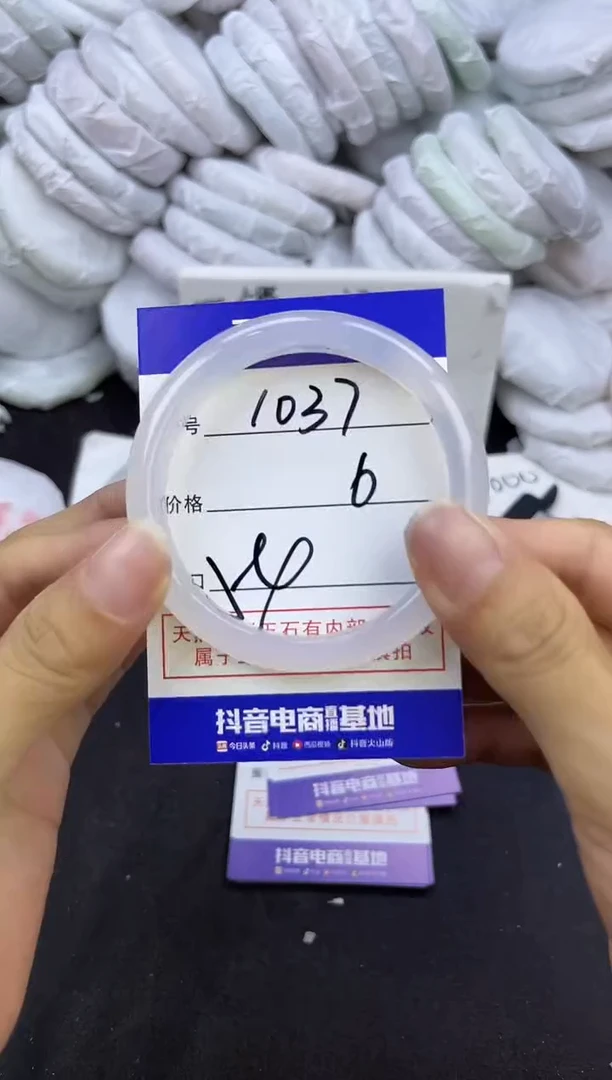 玛瑙/玉髓手镯未镶嵌1037