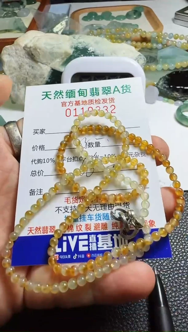 未镶嵌定制翡翠妞***L翡翠