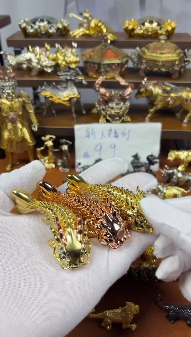 玄***郎鱼化龙分色+紫铜+纯色