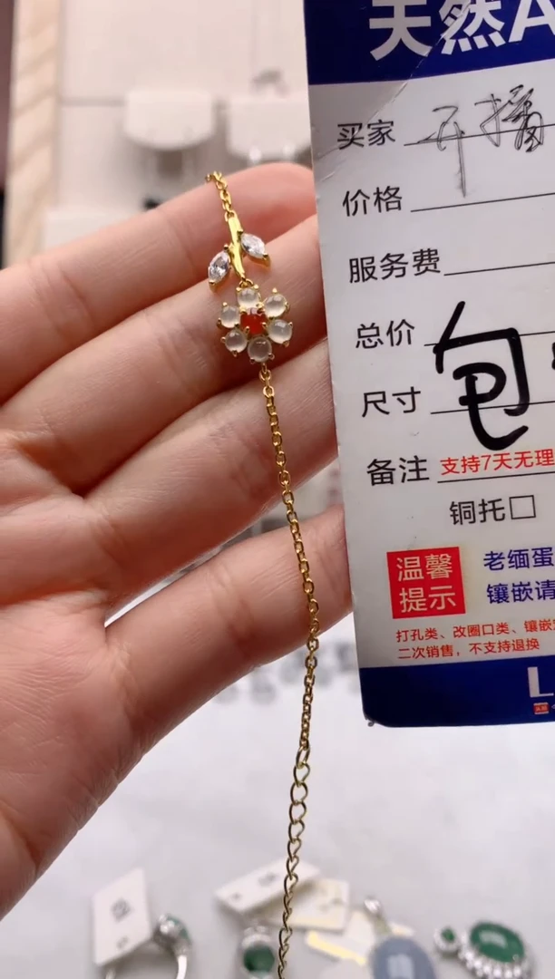 【闪购商品】翡翠手链银S925镶嵌1号