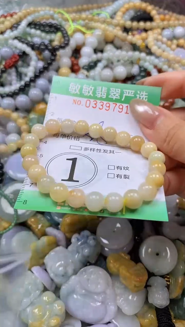 颈饰未镶嵌翡翠闪购0339791多样性发其一