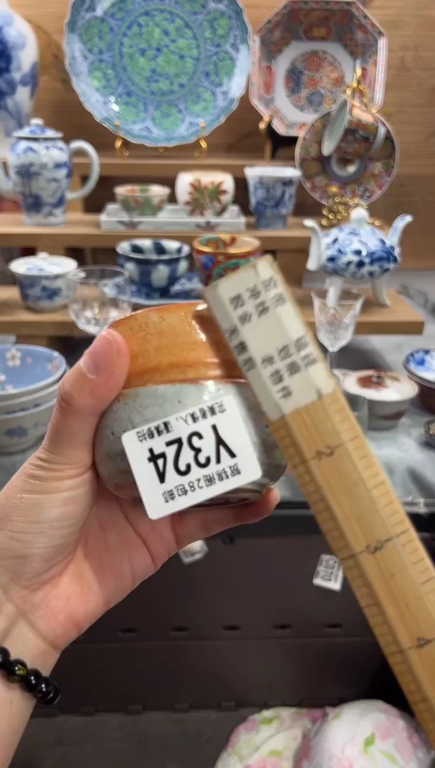 瓷片雅*      Y324