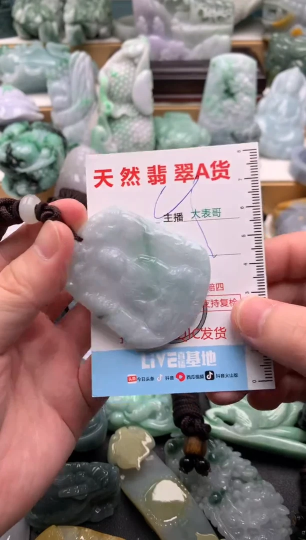 吊坠(不含链)未镶嵌翡翠1