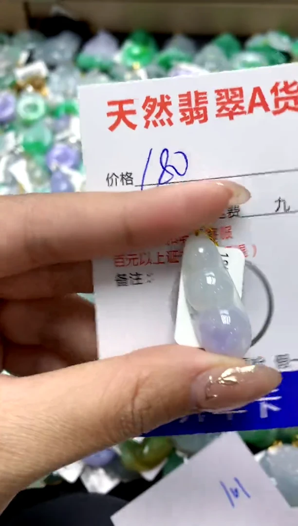 【闪购商品】翡翠颈饰18K金镶嵌1111111111111111