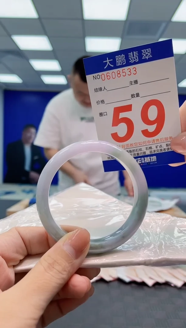 翡翠手镯未镶嵌AAAAAAAA