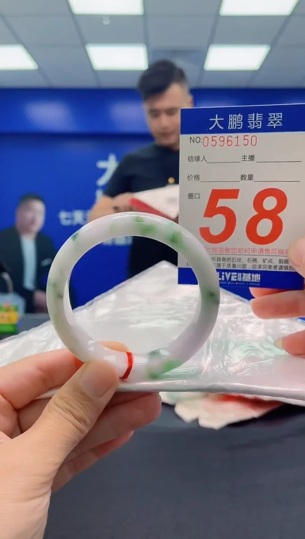 未镶嵌手镯翡翠 AAAAAAAAA