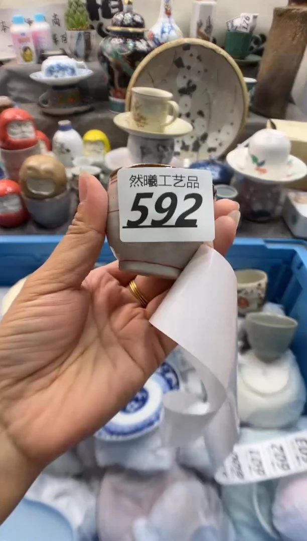 瓷片遇**∴592