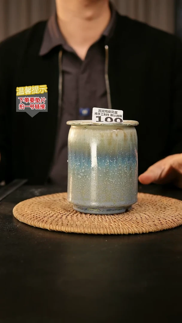 瓷片泥泥花盆 100口7高12