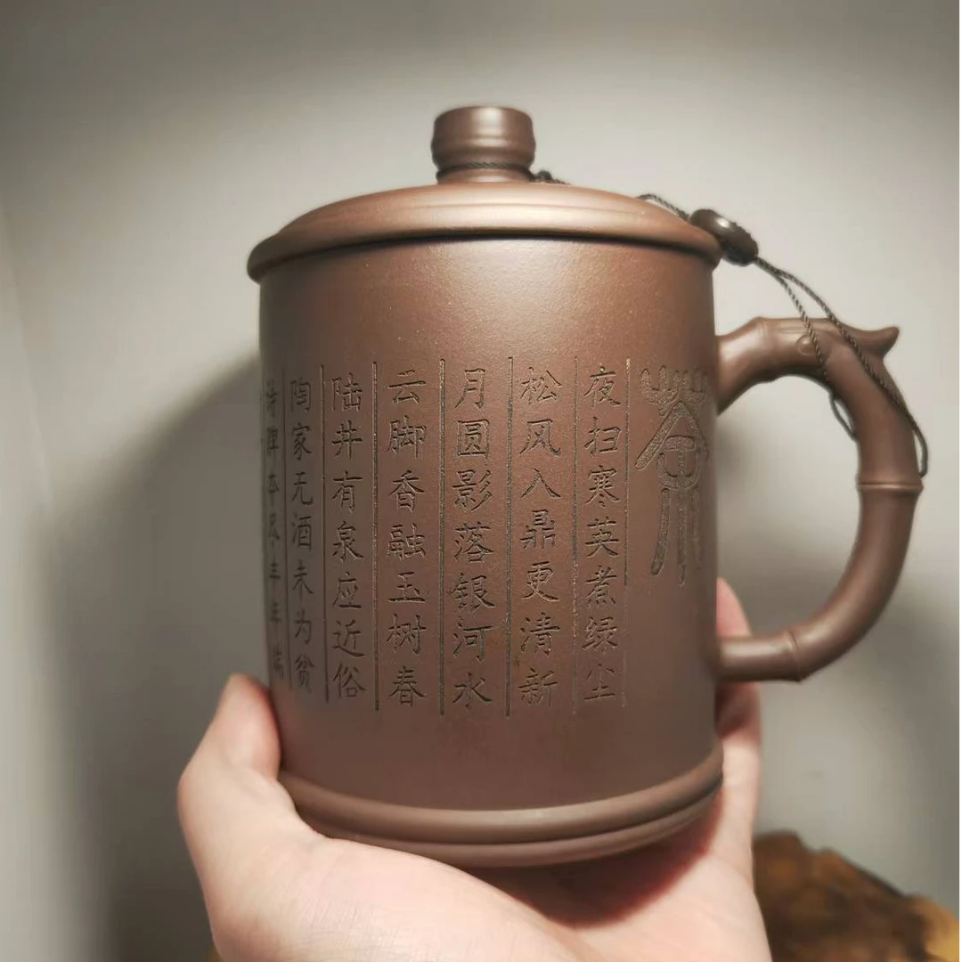 大容量竖隔断茶字紫砂盖杯