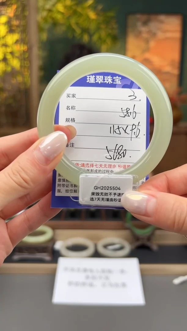 未镶嵌手镯和田玉3微色差