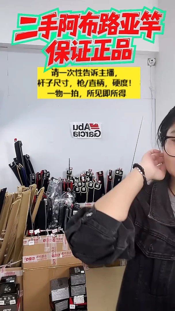 无**悔8253二手阿布MAX SX 2500S  纺车轮