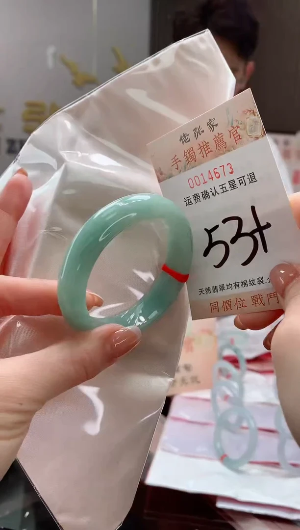 未镶嵌手镯翡翠天然缅甸A货翡翠