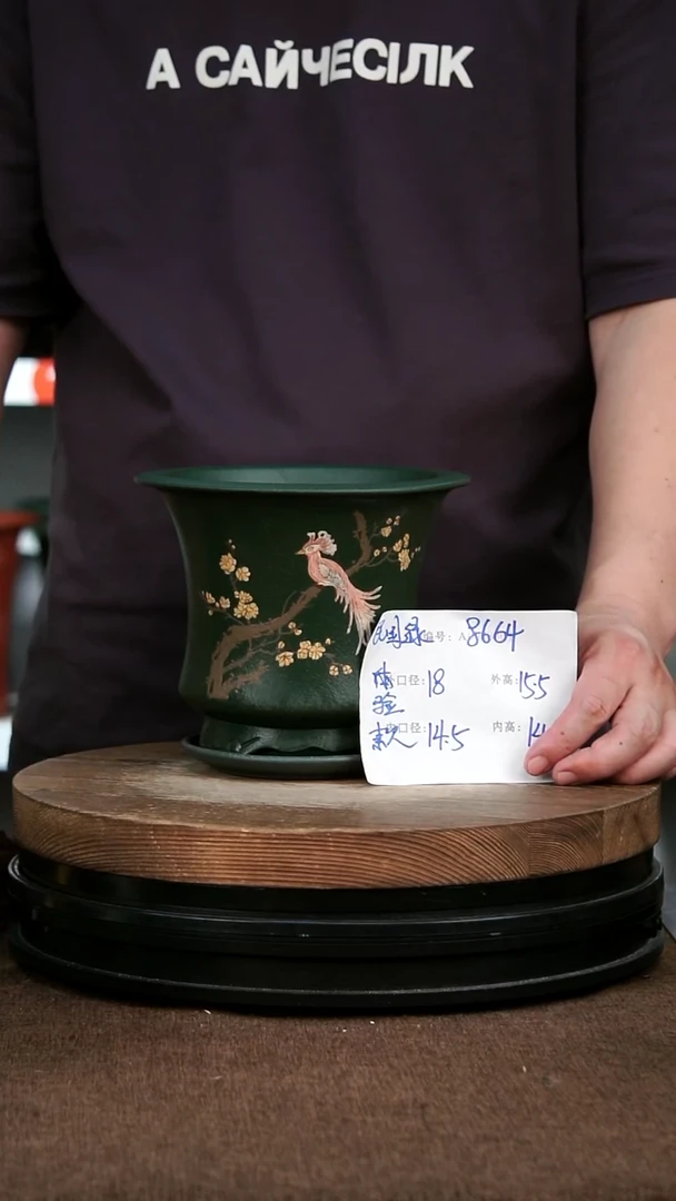 紫砂花盆8664+Z 花卉工艺