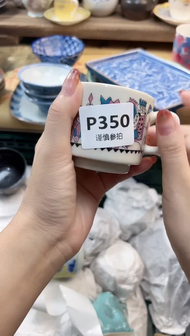 瓷片?****? 350