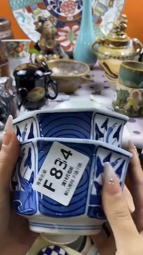 瓷片栀*默认微瑕，谨慎参拍F834