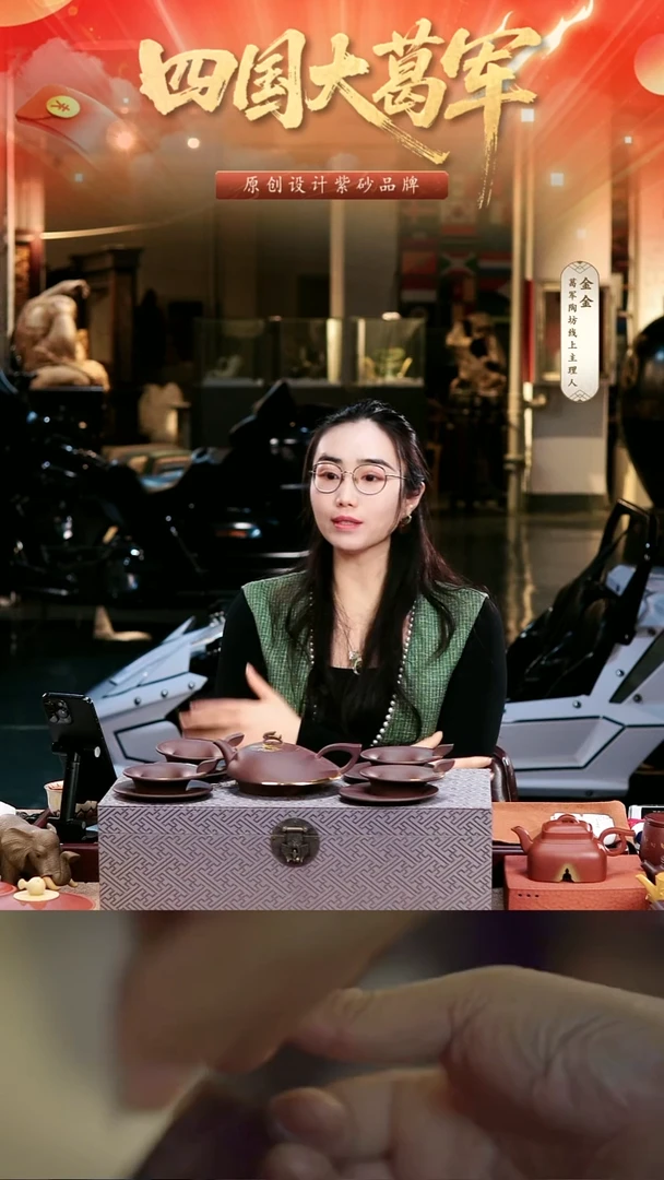 茶壶紫砂葛军陶坊《晴晖致远》