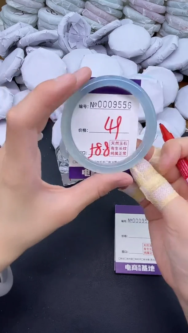 玛瑙/玉髓手镯未镶嵌9556