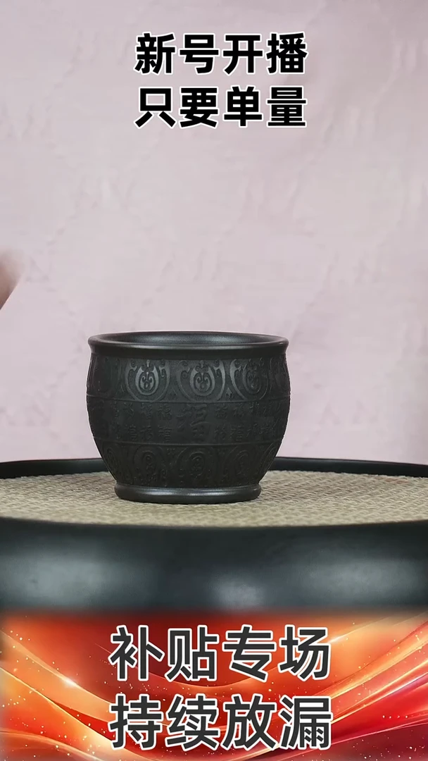 宜兴原矿高端紫砂