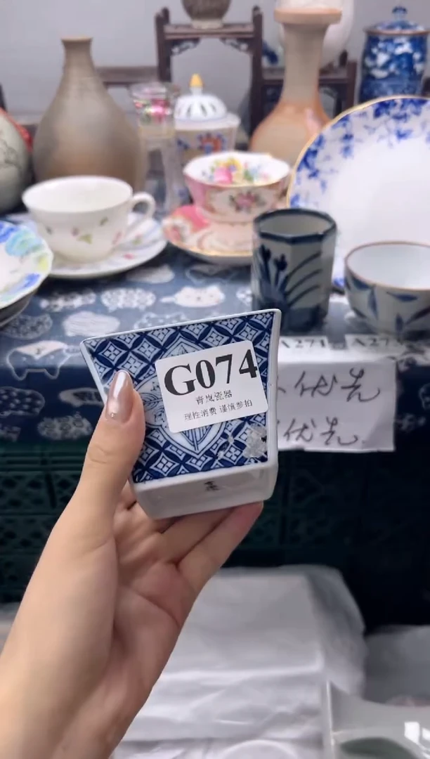 瓷片闲****H   G074