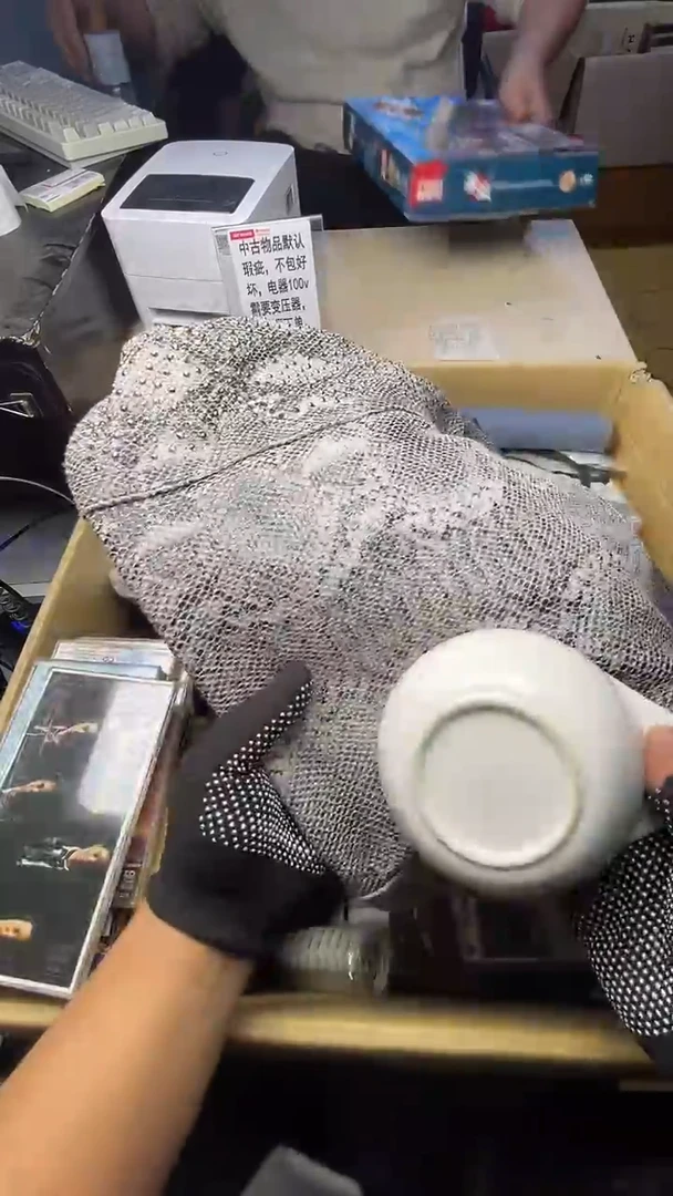 汉**韵二手商品不退不换茶杯