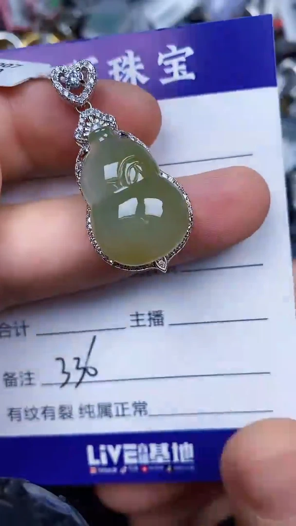 银S925镶嵌戒指翡翠3360