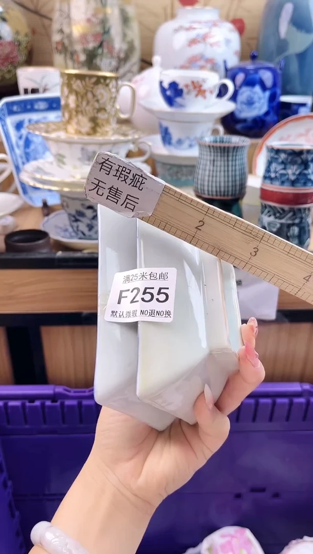 H****康==============f255